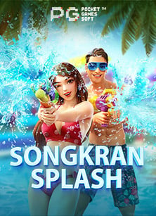 สูตรเล่น sas slot เพื่อทำกำไรไม่อั้น